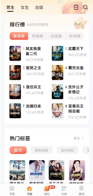 微信截图_20250430123306.png