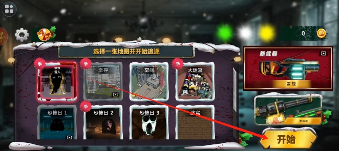 微信截图_20250430143938.png