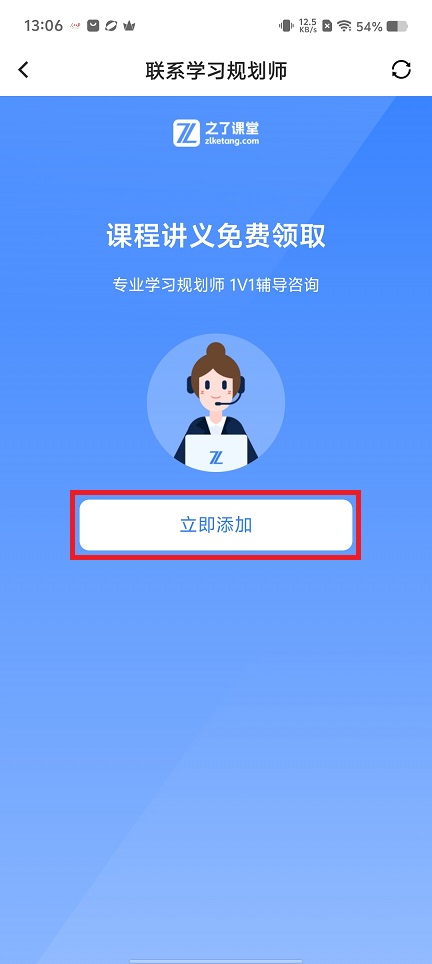 微信图片_202504301333491.jpg
