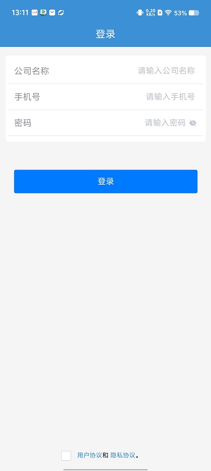 微信图片_20250430132110.jpg