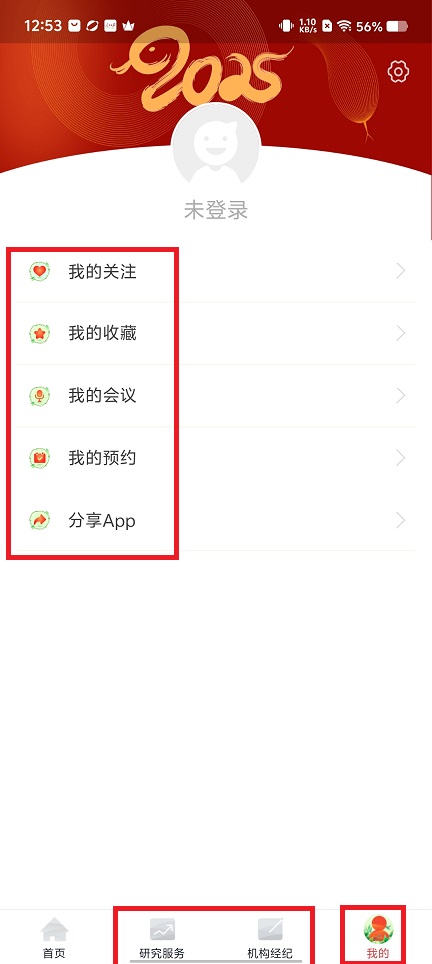 微信图片_20250430133036.jpg