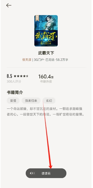 微信截图_20250430123314.png