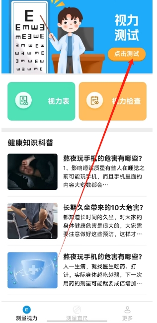 微信截图_20250430124124.png