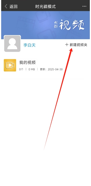 微信截图_20250430143723.png