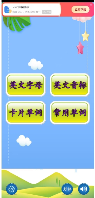 微信截图_20250430123330.png