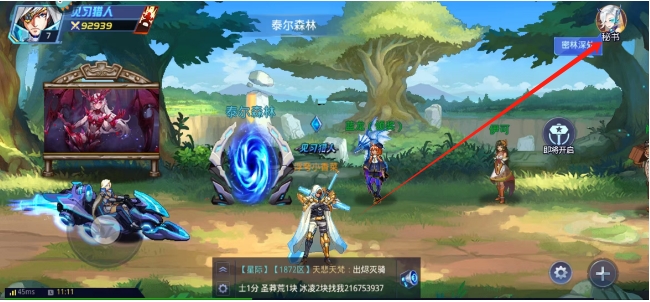 微信截图_20250430123737.png