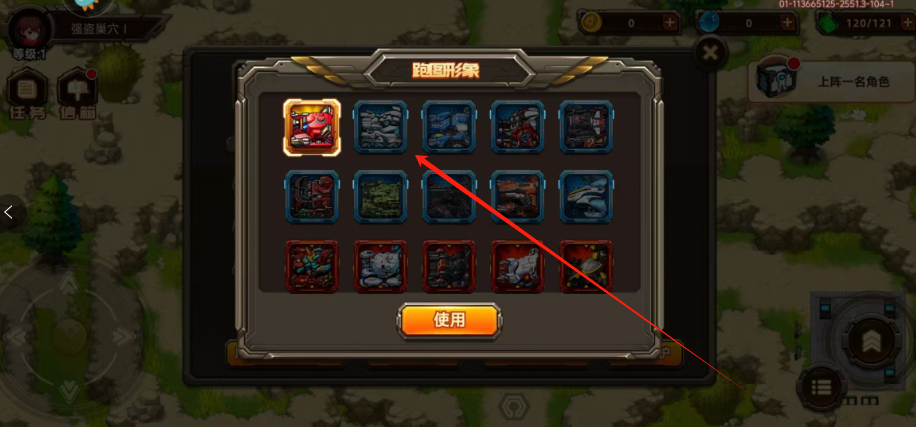 1745984648853.png