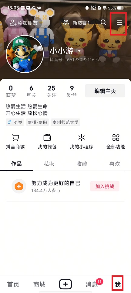 微信图片_20250430133321.jpg