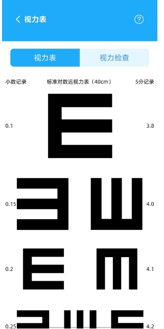 微信截图_20250430124130.png
