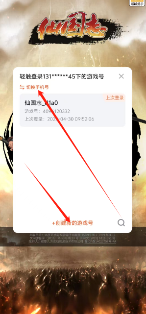 1745978054910.png
