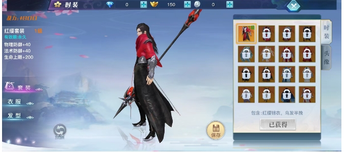 微信截图_20250506155729.png