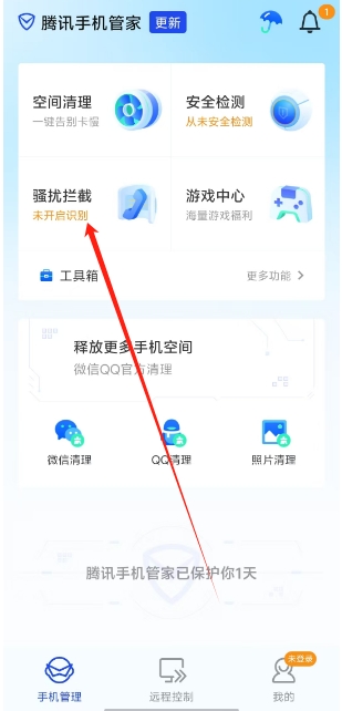 微信截图_20250506123435.png