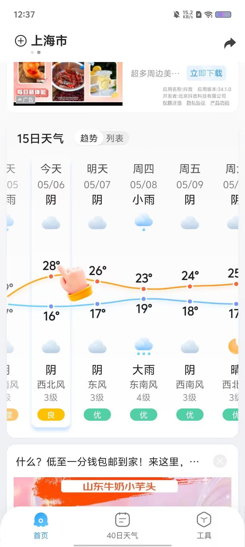 0df5d919ae6227e6117e485854f949fd.jpg