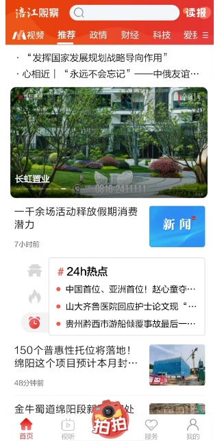 微信截图_20250506155634.png