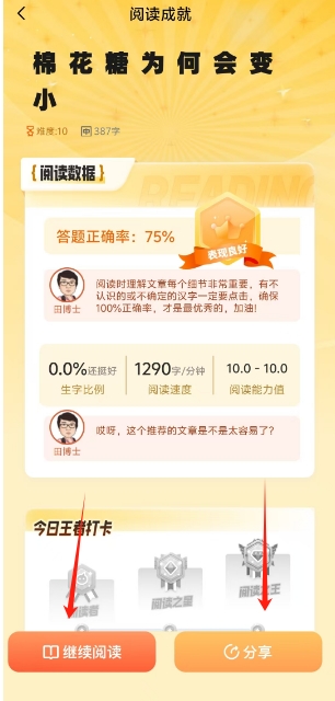 微信截图_20250506123206.png