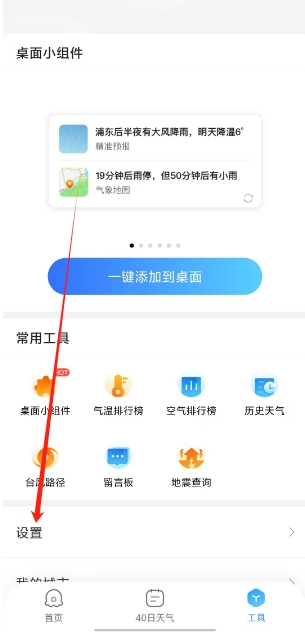 微信截图_20250506123609.png