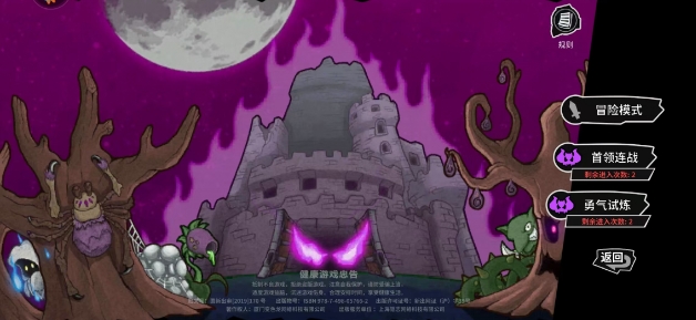 微信截图_20250506155524.png