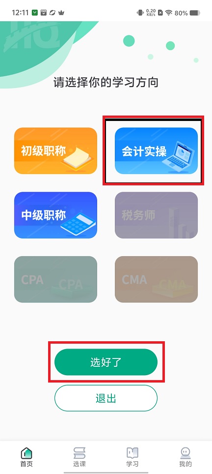 微信图片_20250506121628.jpg
