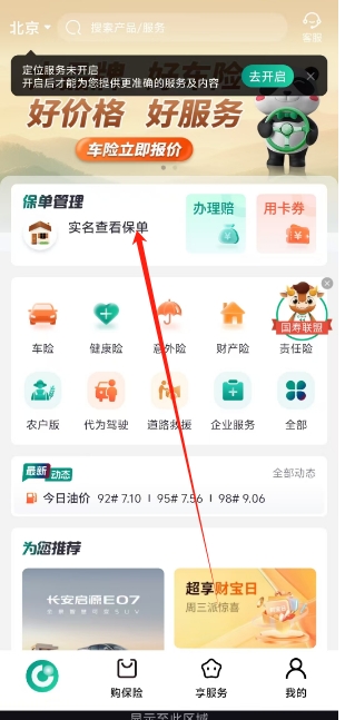 微信截图_20250506123227.png