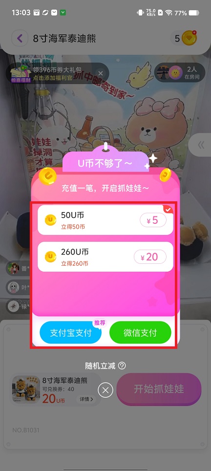 微信图片_20250506131537.jpg
