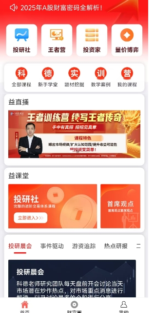 微信截图_20250506155613.png