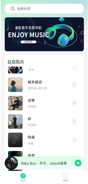 微信截图_20250506123722.png