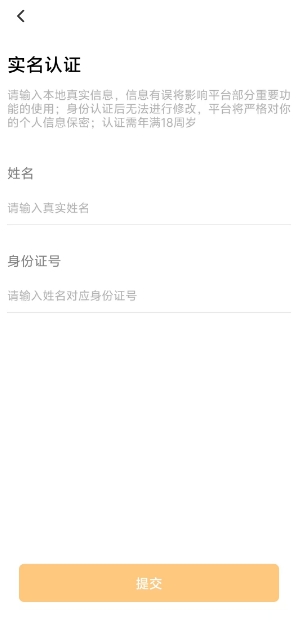 微信截图_20250506123427.png