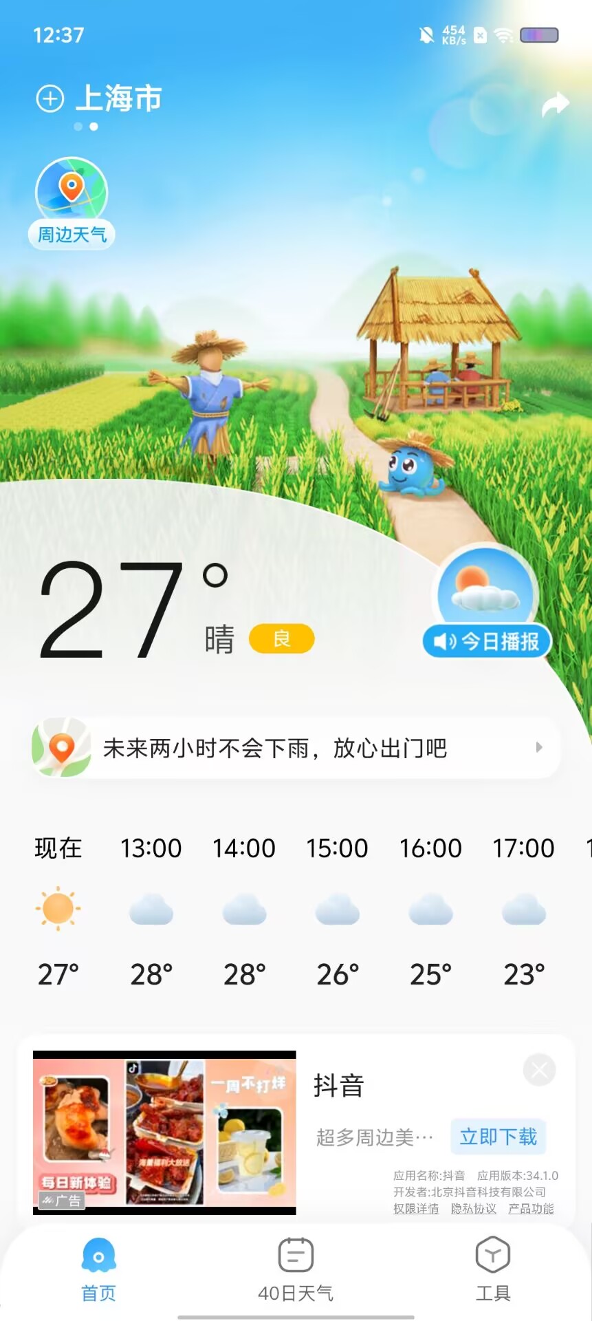 52eda60f25d9dd1ad83162550518189e.jpg