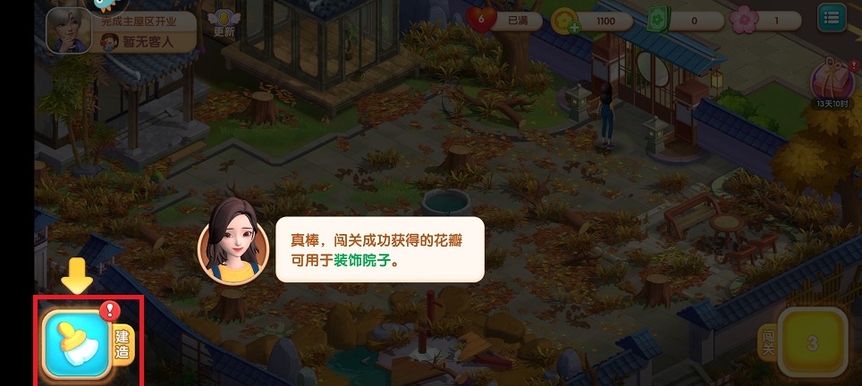 微信图片_20250506135410.jpg