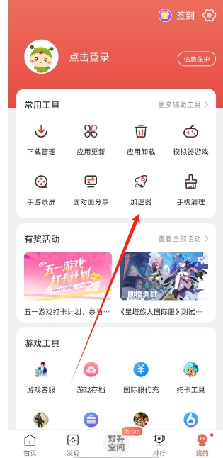 微信截图_20250506123333.png