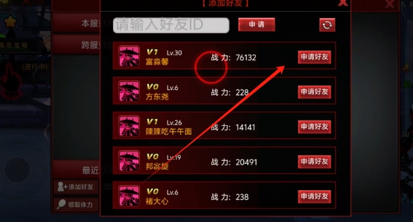 微信截图_20250506155607.png