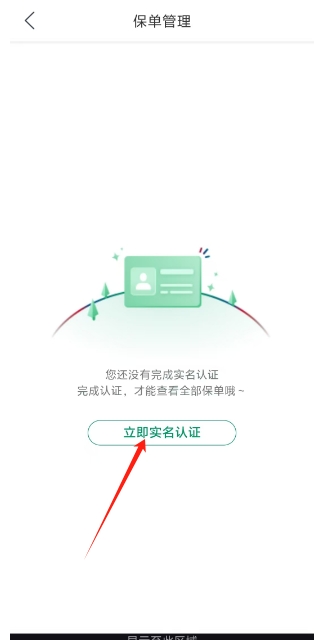 微信截图_20250506123234.png