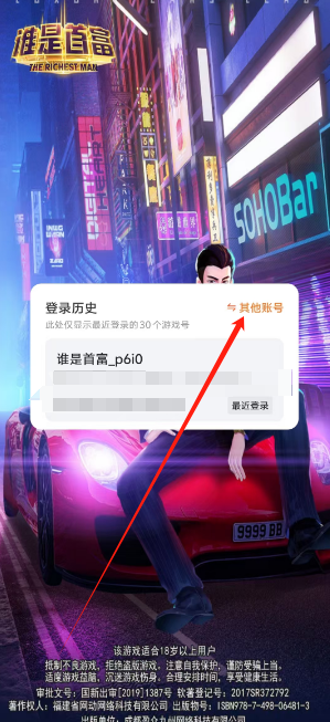 1746500568121.png
