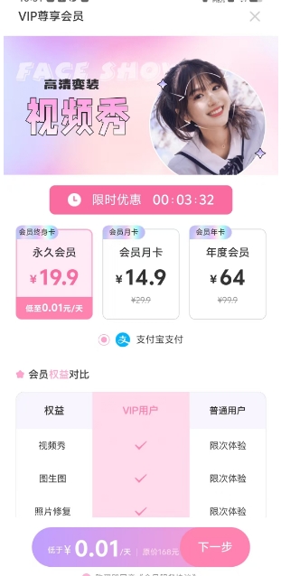 微信截图_20250506123401.png