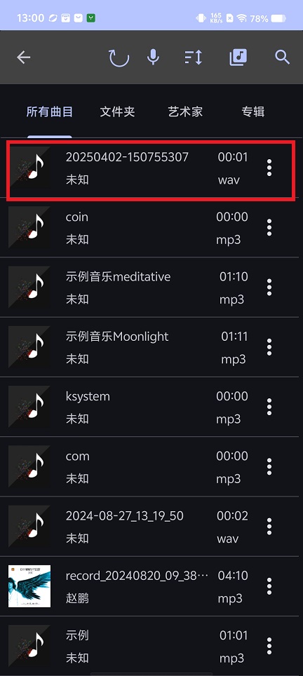 微信图片_20250506131525.jpg