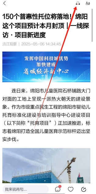 微信截图_20250506155643.png