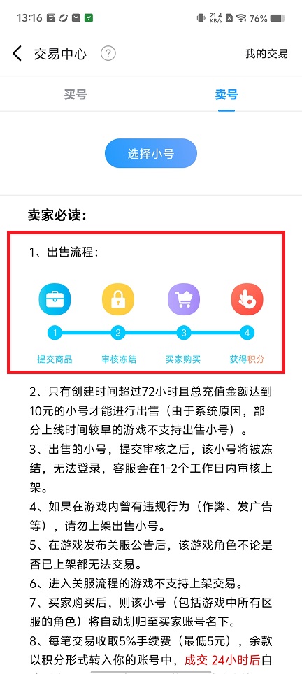 微信图片_20250506131731.jpg