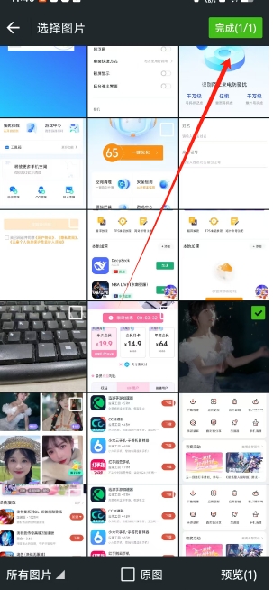 微信截图_20250506123636.png