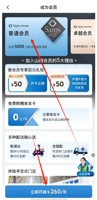 1746503637737.png