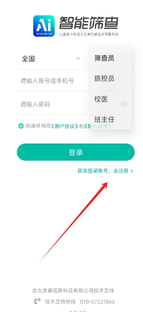 微信截图_20250506123703.png