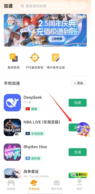 微信截图_20250506123421.png