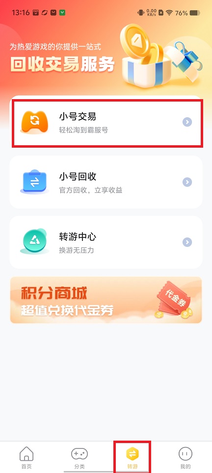 微信图片_20250506131723.jpg