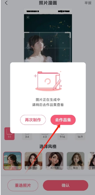 微信截图_20250506123653.png
