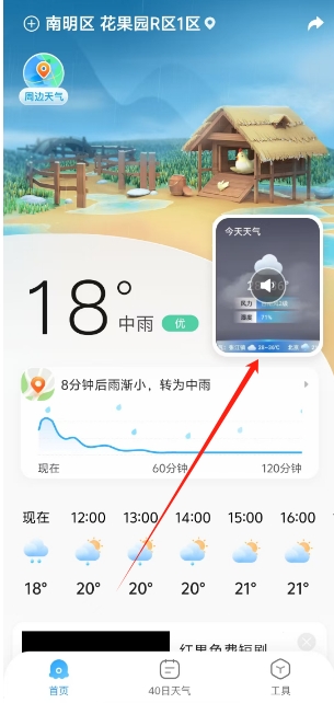 微信截图_20250506123549.png