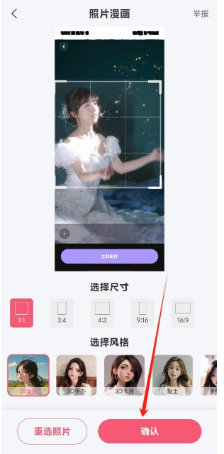 微信截图_20250506123644.png
