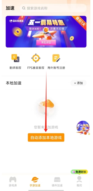 微信截图_20250506123410.png