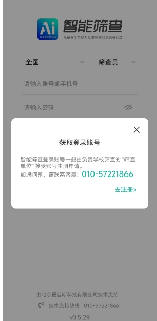 微信截图_20250506123716.png