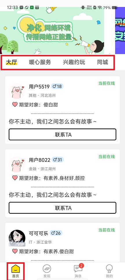 微信图片_20250506123421.jpg