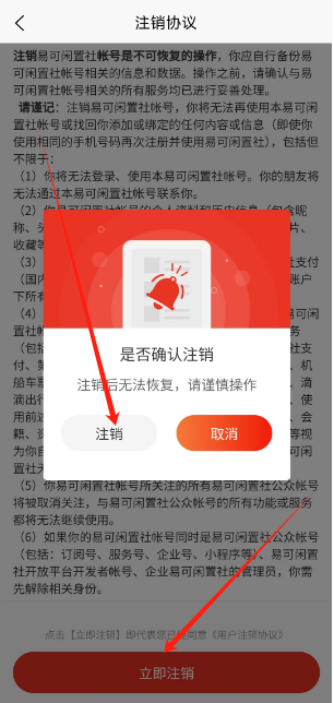 1746501285313.png