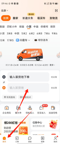 6385332ee1c8ea62e396f85ca891967.png